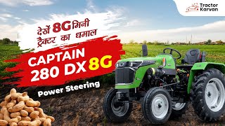 Stylish Captain 280 DX 8G Mini Tractor I All Features, Price 2024 I Full Review I #tractorkarvan